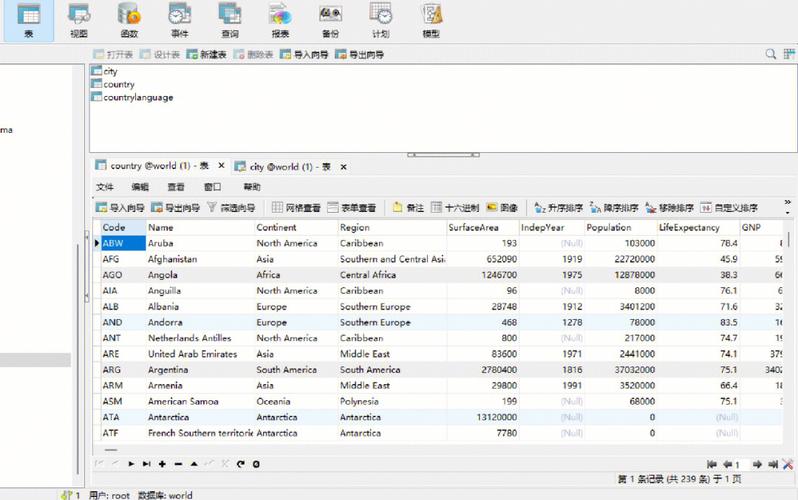 mysql 备份所有数据库_查询所有备份