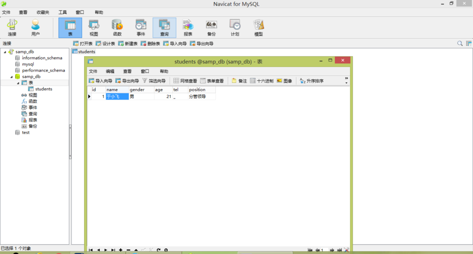 mysql打开数据库语句_GaussDB(for MySQL)支持打开general
