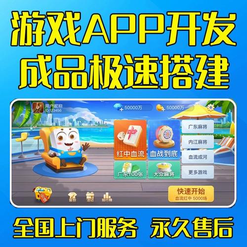 架设h5棋牌游戏用什么服务器