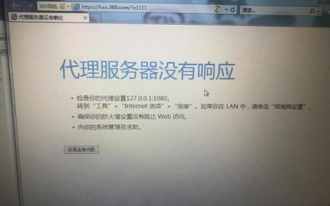服务器消失背后，原因何在？，解释，这个标题旨在引发读者的好奇心和求知欲，询问关于服务器不再存在或不可用的情况背后的具体原因。通过使用服务器消失这一表述，可以引起人们对技术问题或意外事件的关注。而原因何在？则直接指向了文章的核心内容，即探讨导致服务器无法访问或不存在的各种可能原因，如硬件故障、网络问题、安全攻击或其他技术问题等。这样的标题不仅吸引读者点击了解详情，还预设了文章内容将提供对这一问题的深入分析或解答。
