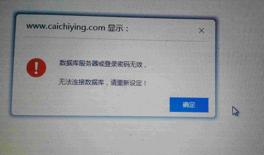 登录云服务器连接失败是什么原因