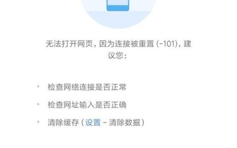 为什么WiFi连接失败且服务器无响应？