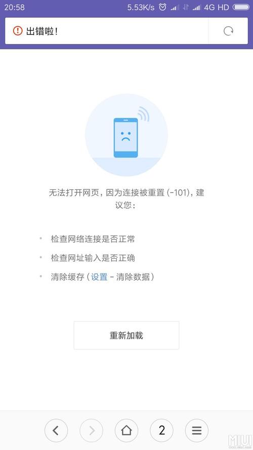 wifi为什么无法连接上服务器未响应