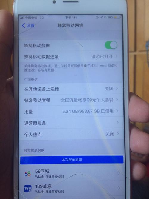 为什么联通2g网无服务器