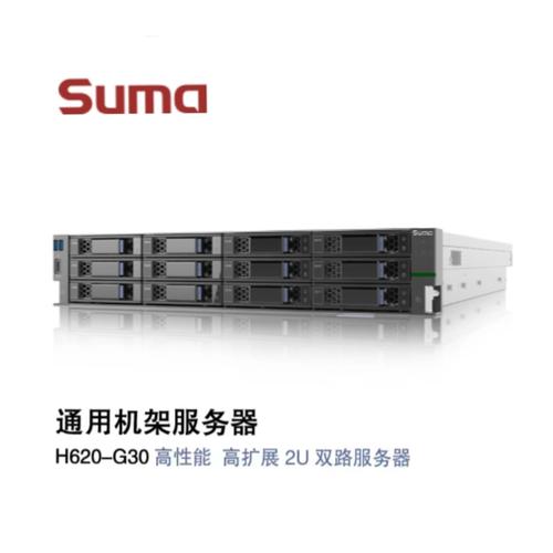 什么是2u2路机架服务器