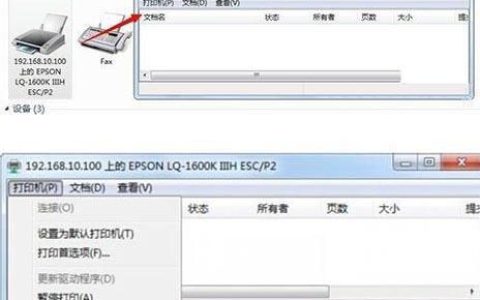 Windows 7系统中的设备设置选项究竟位于何处？