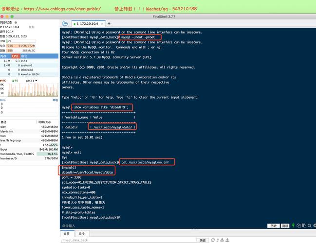 mysql数据库手动备份_入门实践