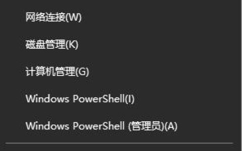 如何定位计算机中的双系统引导文件？