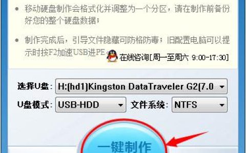 如何正确存放下载的映像文件到U盘？