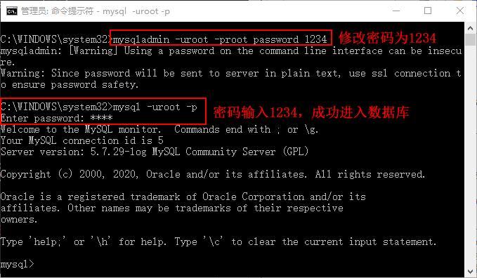 mysql数据库账号密码修改_修改数据库账号密码