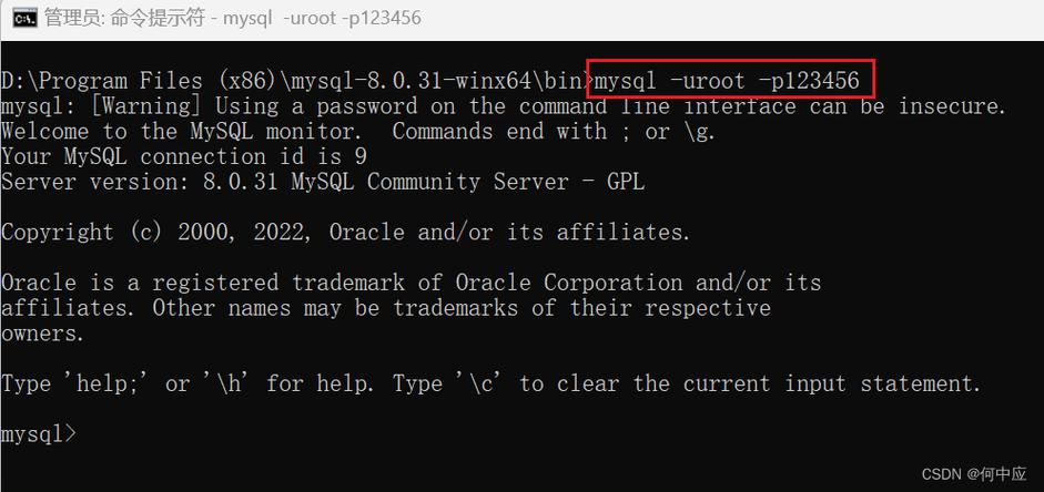 mysql数据库账号密码修改_修改数据库账号密码