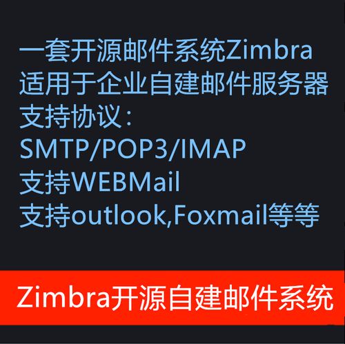 邮箱smtp服务器是干什么的