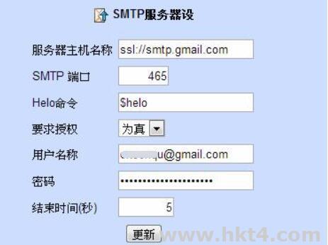 邮箱smtp服务器是干什么的