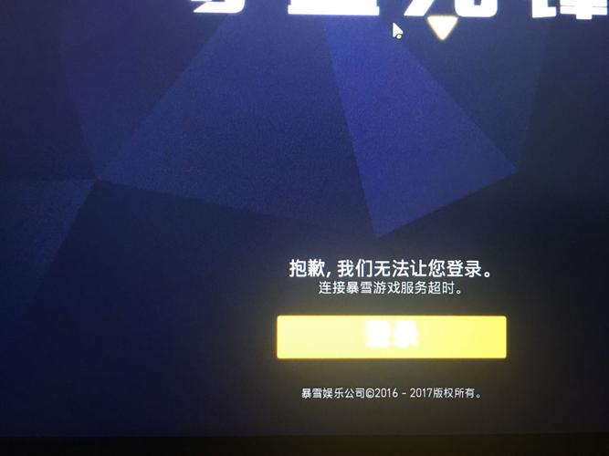 酷派服务器异常是什么原因