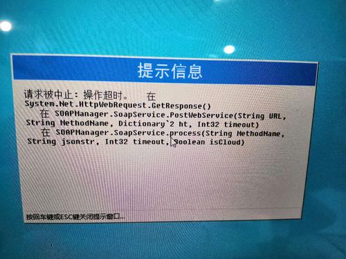 酷派服务器异常是什么原因