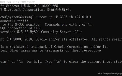 如何创建MySQL数据库用户并分配权限？