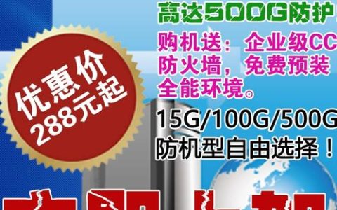 香港服务器cn2线路，它是什么，为何重要？