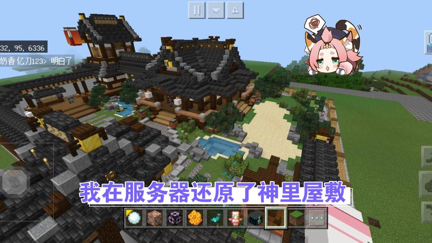 原神最开始出的服务器是什么