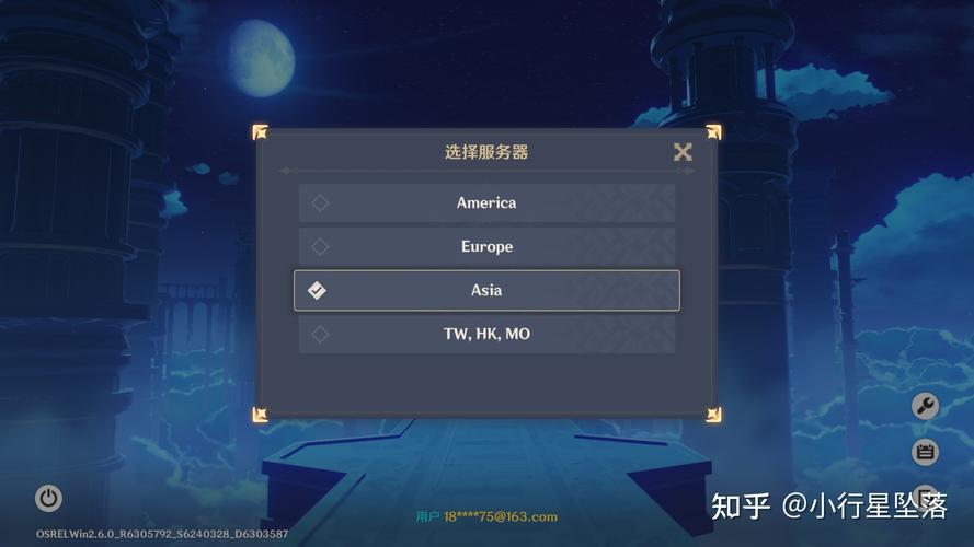 原神最开始出的服务器是什么