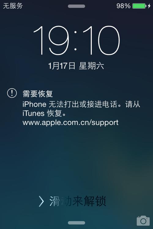为什么用4g无服务器