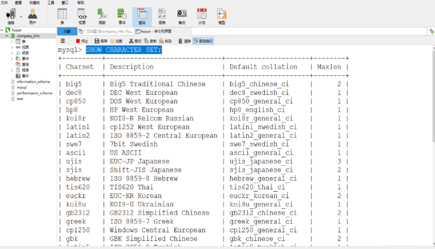 mysql带入数据库代码_Mysql数据库