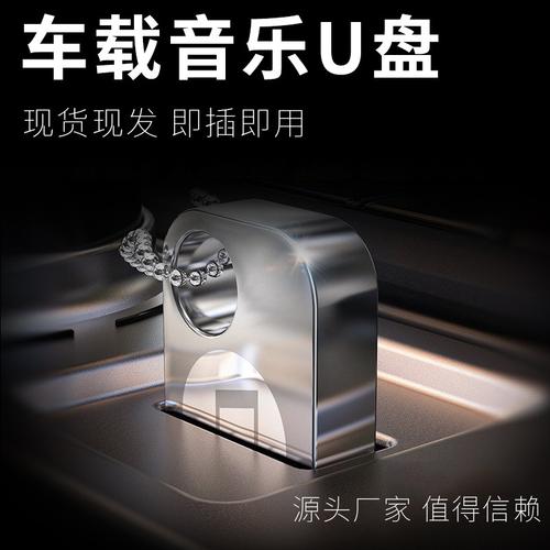 嘉兴哪里有卖无损优盘的