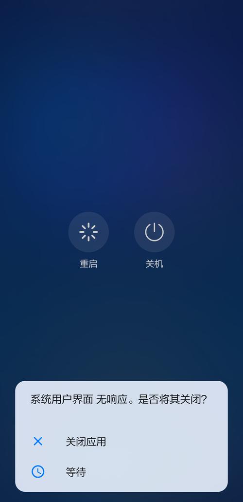 荣耀服务器未响应是什么意思