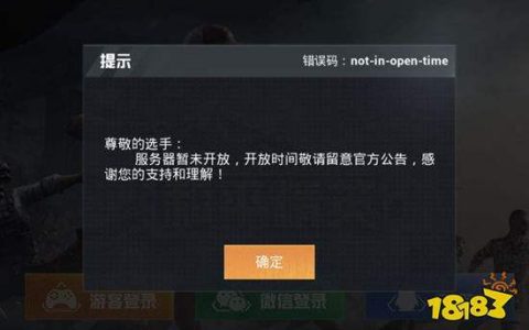 云游戏服务尚未启动，这背后意味着什么？