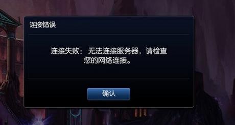 云游戏暂未开启服务器什么意思