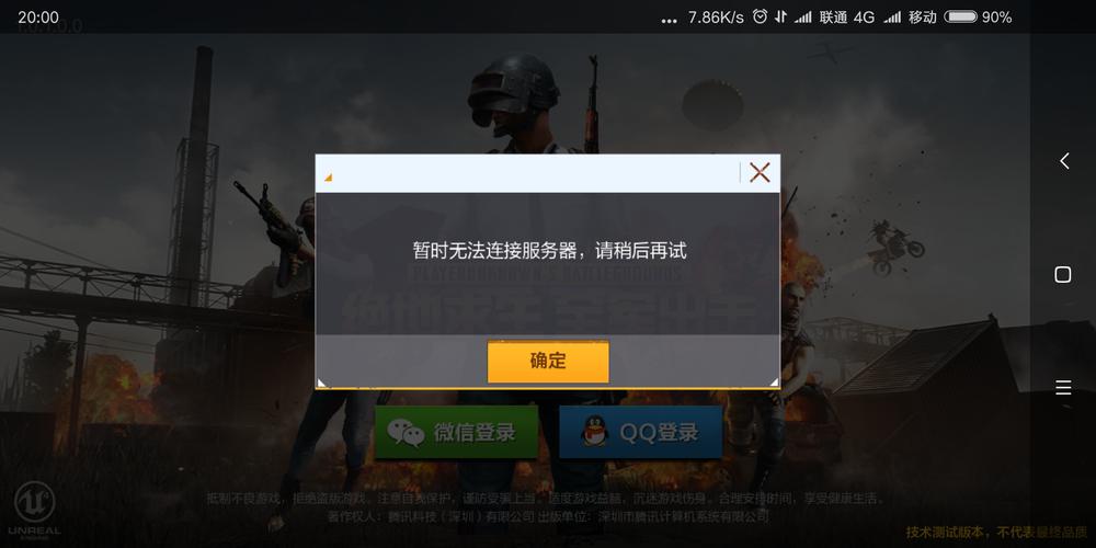 云游戏暂未开启服务器什么意思
