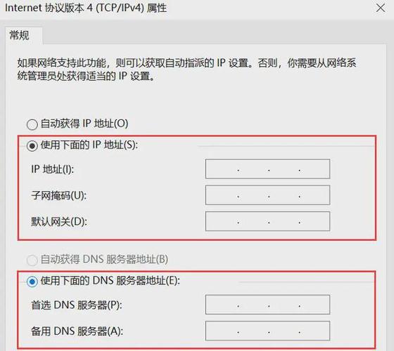 为什么服务器ip会变来变去