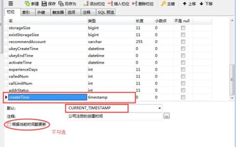 如何修改RDS for MySQL数据库的认证时间？