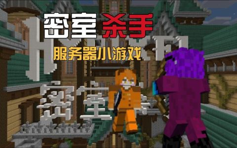 如何选择适合高性能游戏的服务器？