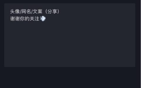 抖音服务器维护期间为何禁止用户改名？