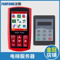 新时达电梯服务器改名叫什么