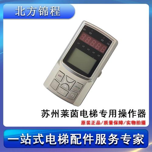 新时达电梯服务器改名叫什么