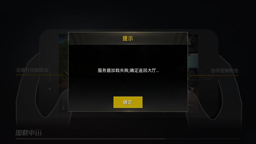 逆战卡bug为什么会崩掉服务器