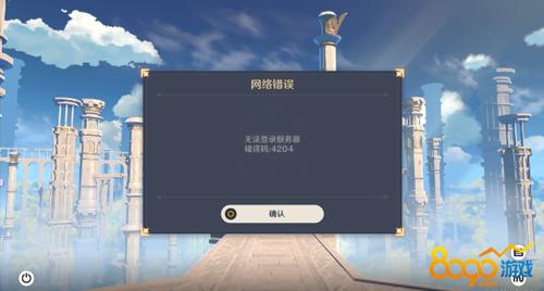 为什么电脑原神不能切换服务器
