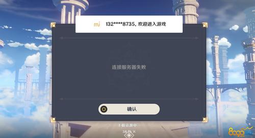 为什么电脑原神不能切换服务器