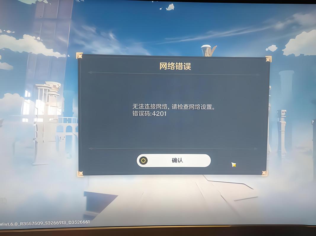 为什么电脑原神不能切换服务器