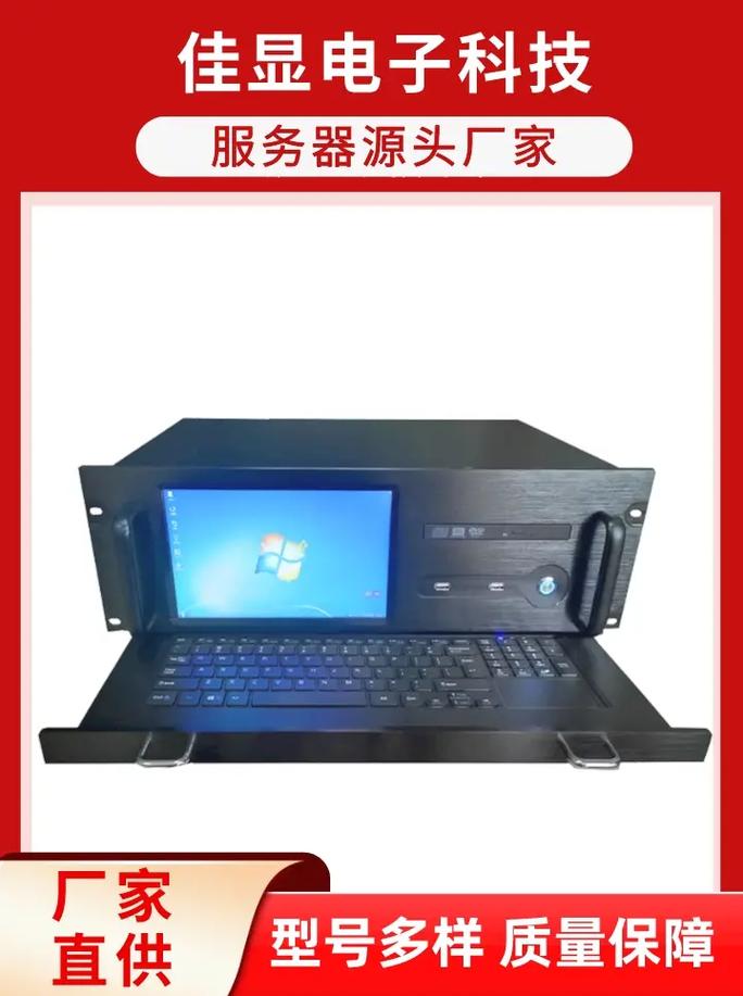服务器跟显示屏有什么关系