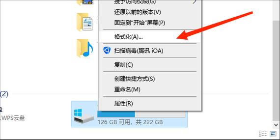 格式化写保护在哪里