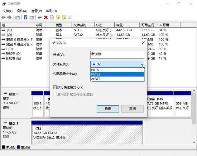 格式化写保护在哪里