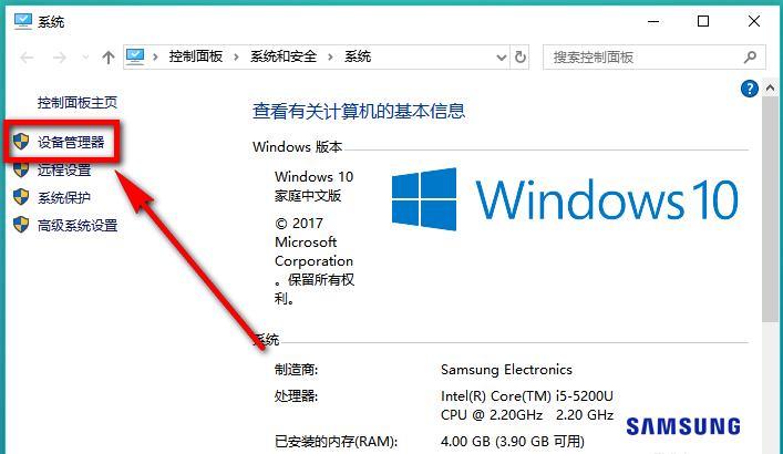 w10常规选项在哪里