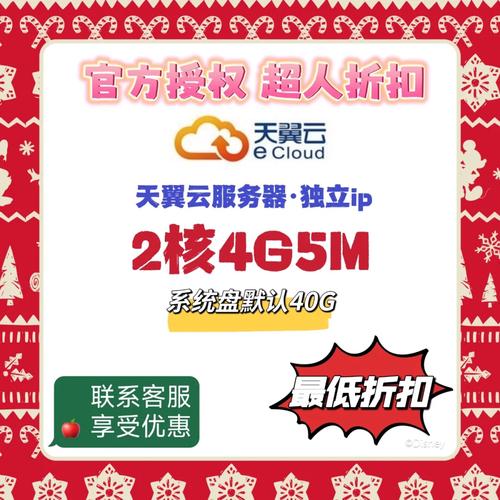 为什么天翼云的服务器那么便宜