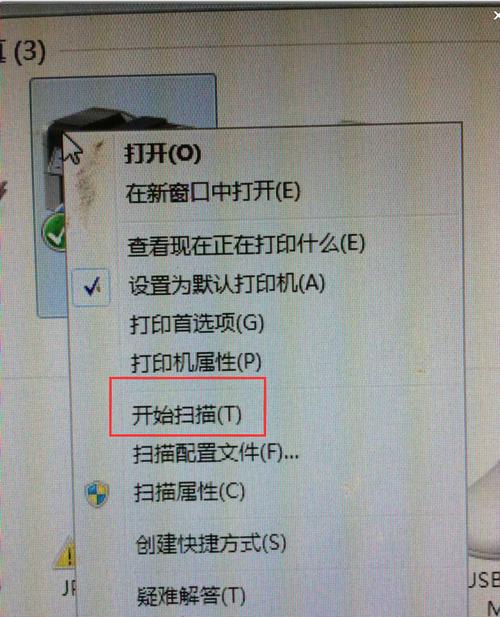 win10扫面在哪里