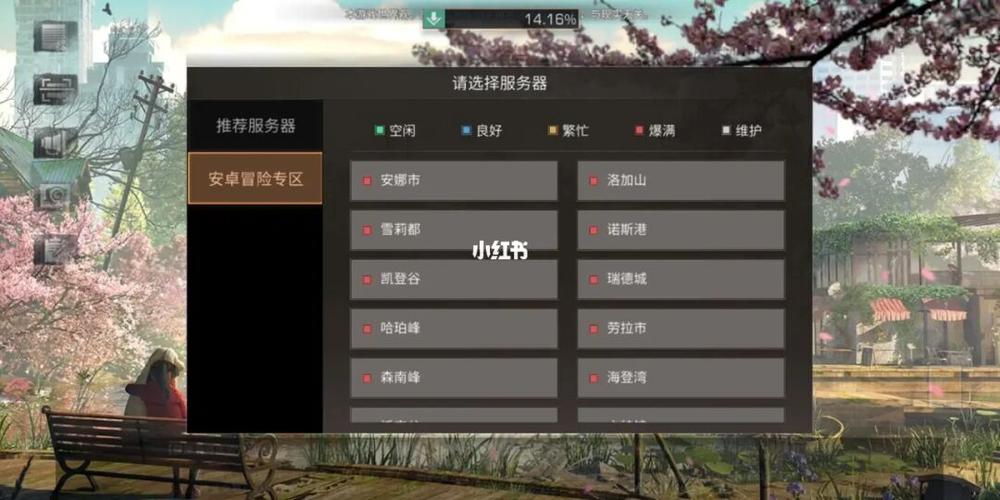 明日之后pc版今天为什么中断服务器
