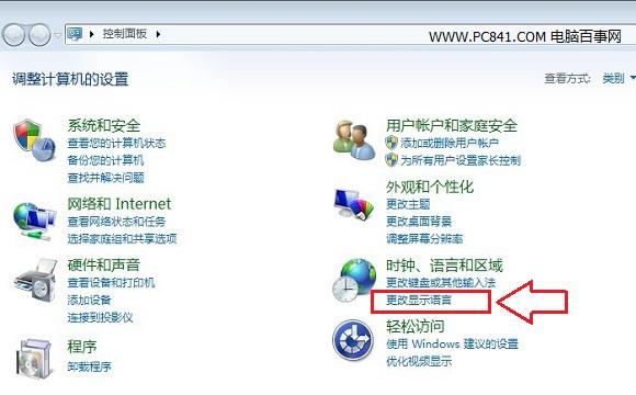 电脑上软件设置在哪里设置