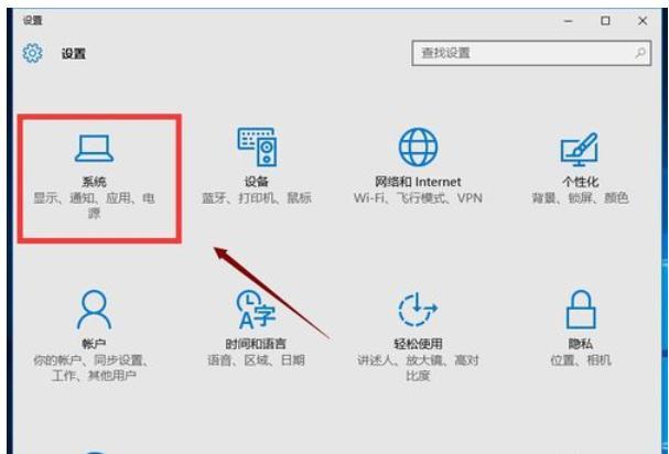 电脑上软件设置在哪里设置