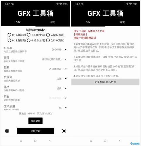 在哪里下载gtx工具箱